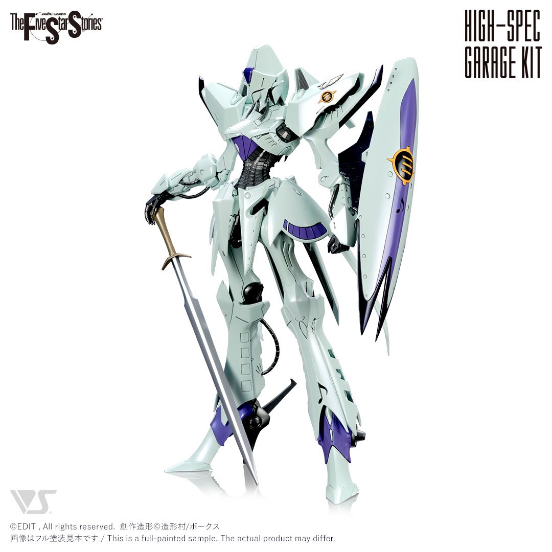 HSGK 1/100 ENGAGE SR1 | ボークス F.S.S.シリーズ | ボークス