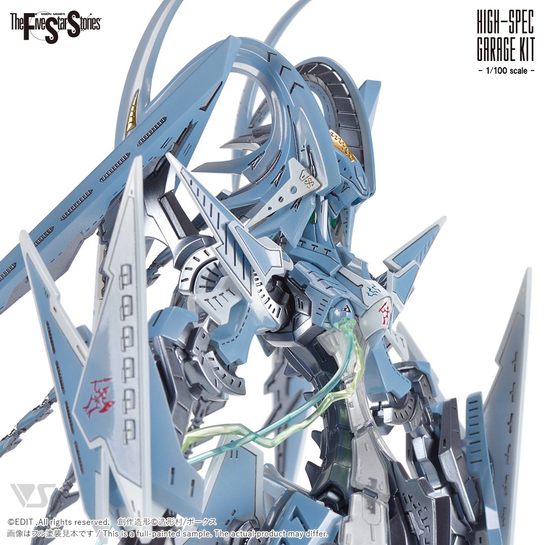 HSGK 1/100 ゲートシオンマーク3 リッタージェット・破烈の人形