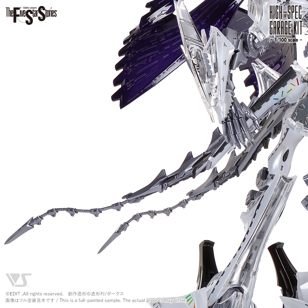 HSGK 1/100 ツァラトウストラ・アプターブリンガー 軽装仕様