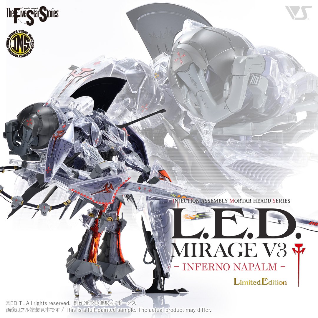 IMS 1/100 scale L.E.D.ミラージュV3 | ボークス F.S.S.（ファイブ
