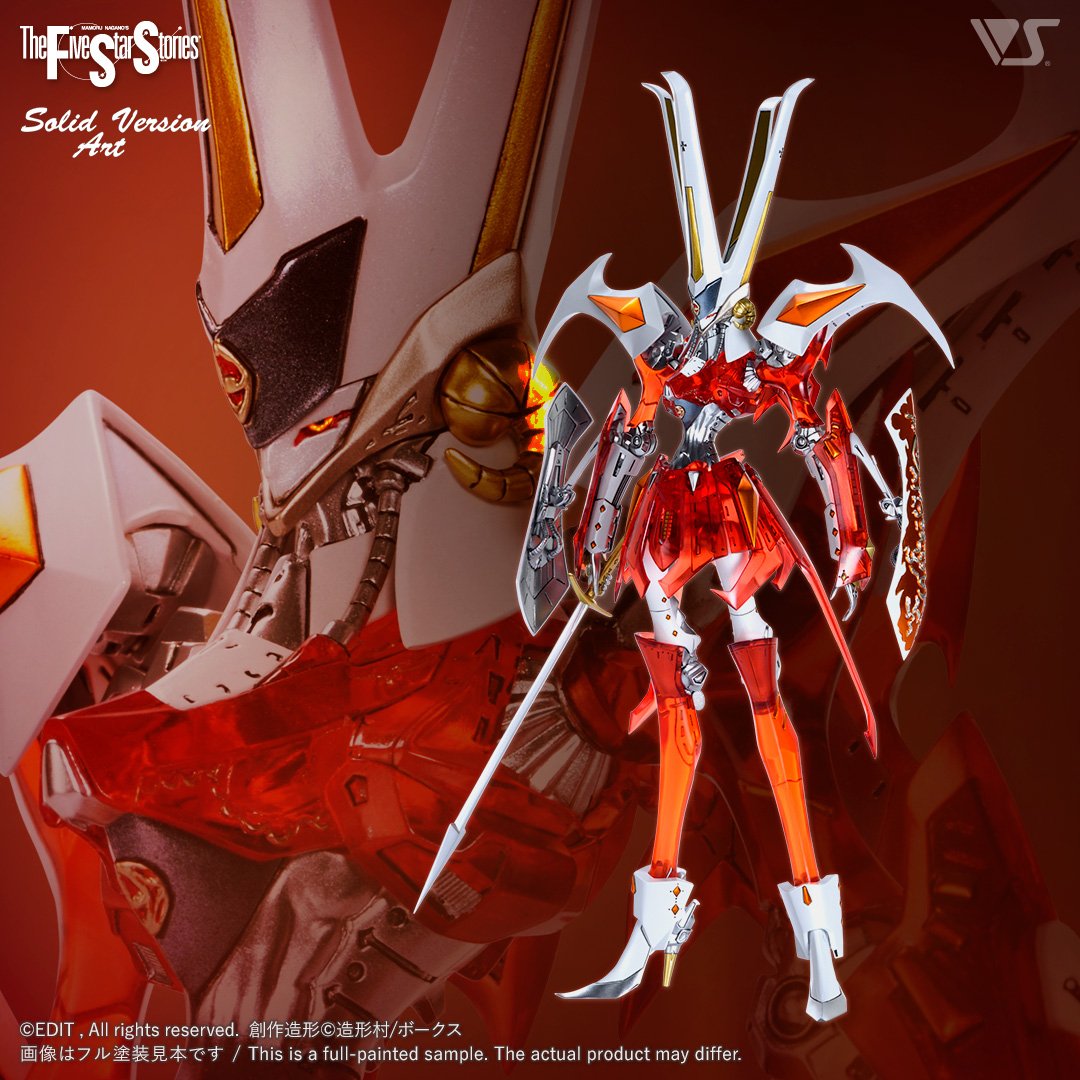 VOLKS ボークス ジ・エンプレス with マグダル&デプレ VOLKS ボークス