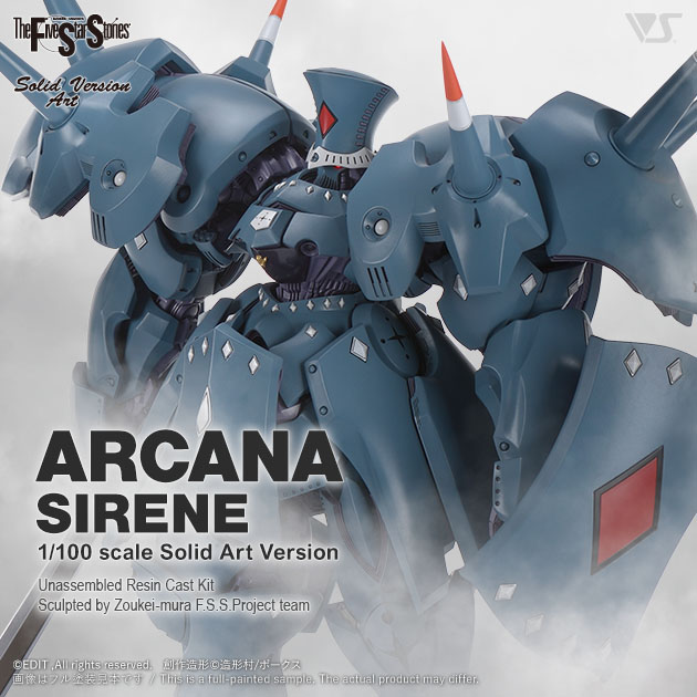 モーターヘッド 青騎士［FSS ファイブスター物語］1⁄100 ボークス 絶版