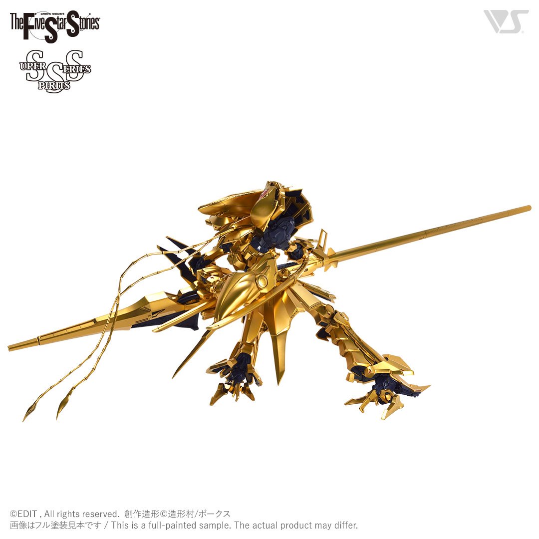 絶版レア1/220 KNIGHT OF GOLDナイト・オブ・ゴールドFSS