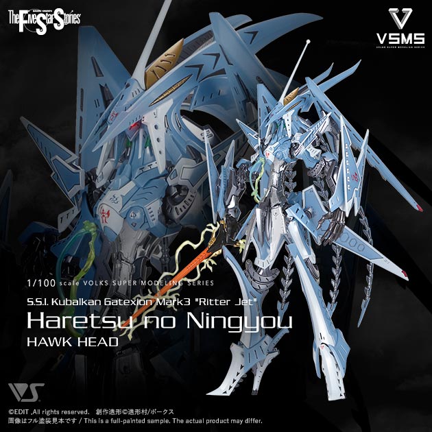 未組立 VOLKS ボークス 1/6 レッドデスマスクソフビキット 商品一覧