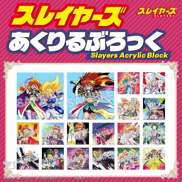 chang chang これ象くん ホビーラウンド33 ホビラン HOBBY ROUND 33