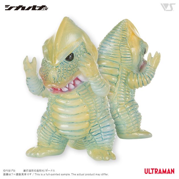 キャップ サンガッツ本舗 ウルトラマン ホビーラウンド33 ホビラン