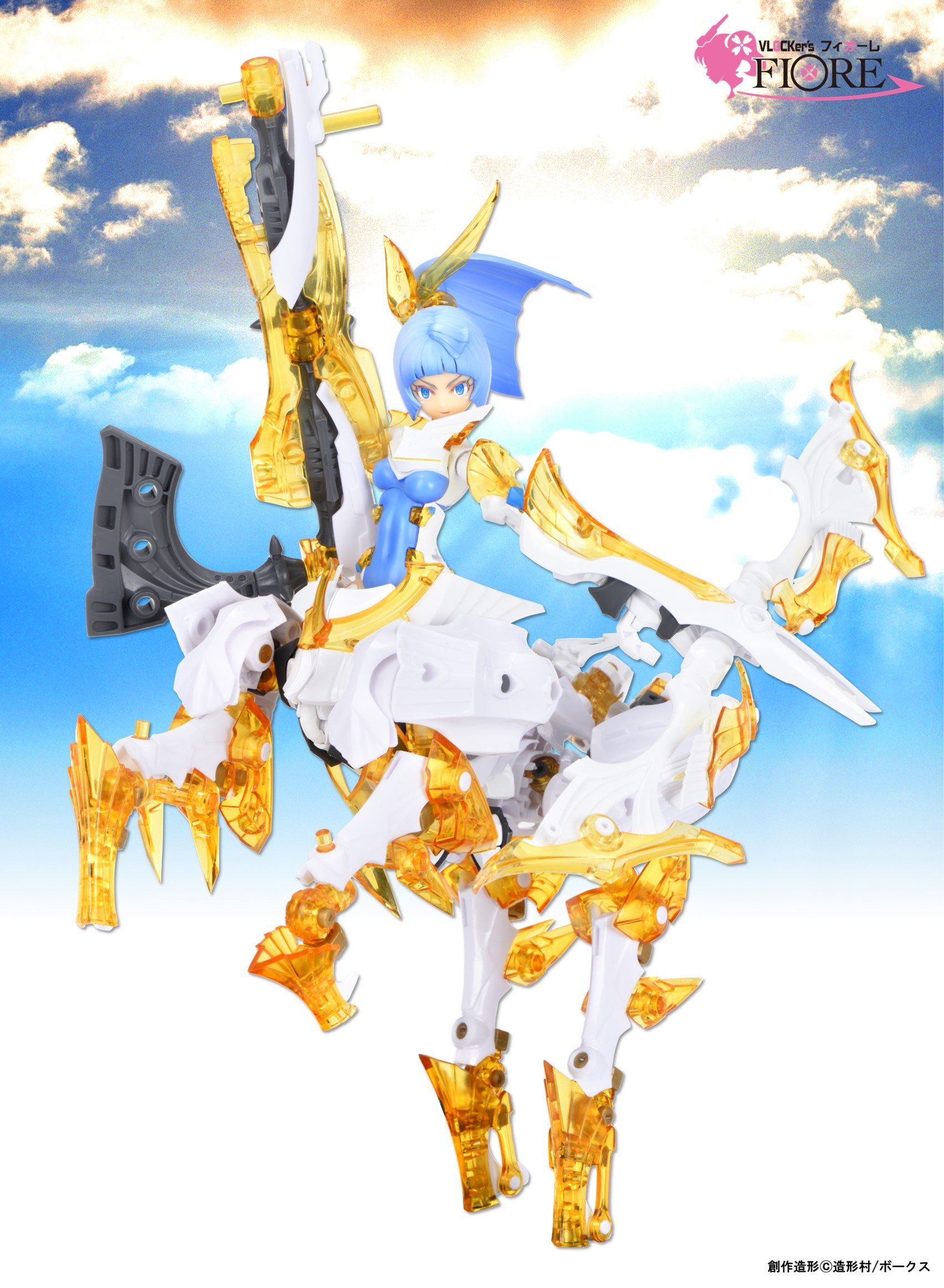 ブロッカーズFIOREロベリア ブレスフル・セット 12/17～予約開始