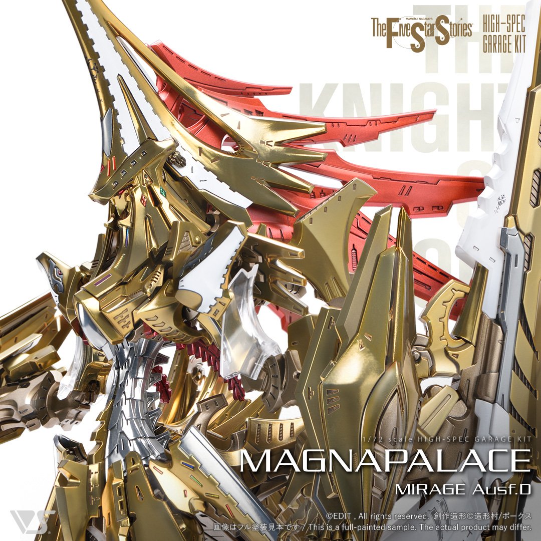 DESIGNS 永野護デザイン展」開催記念 特別抽選販売決定！ | ボークス