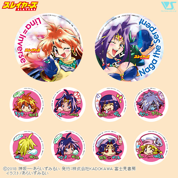 ファンタジア文庫25周年祭限定 スレイヤーズ リナ＝インバース 缶