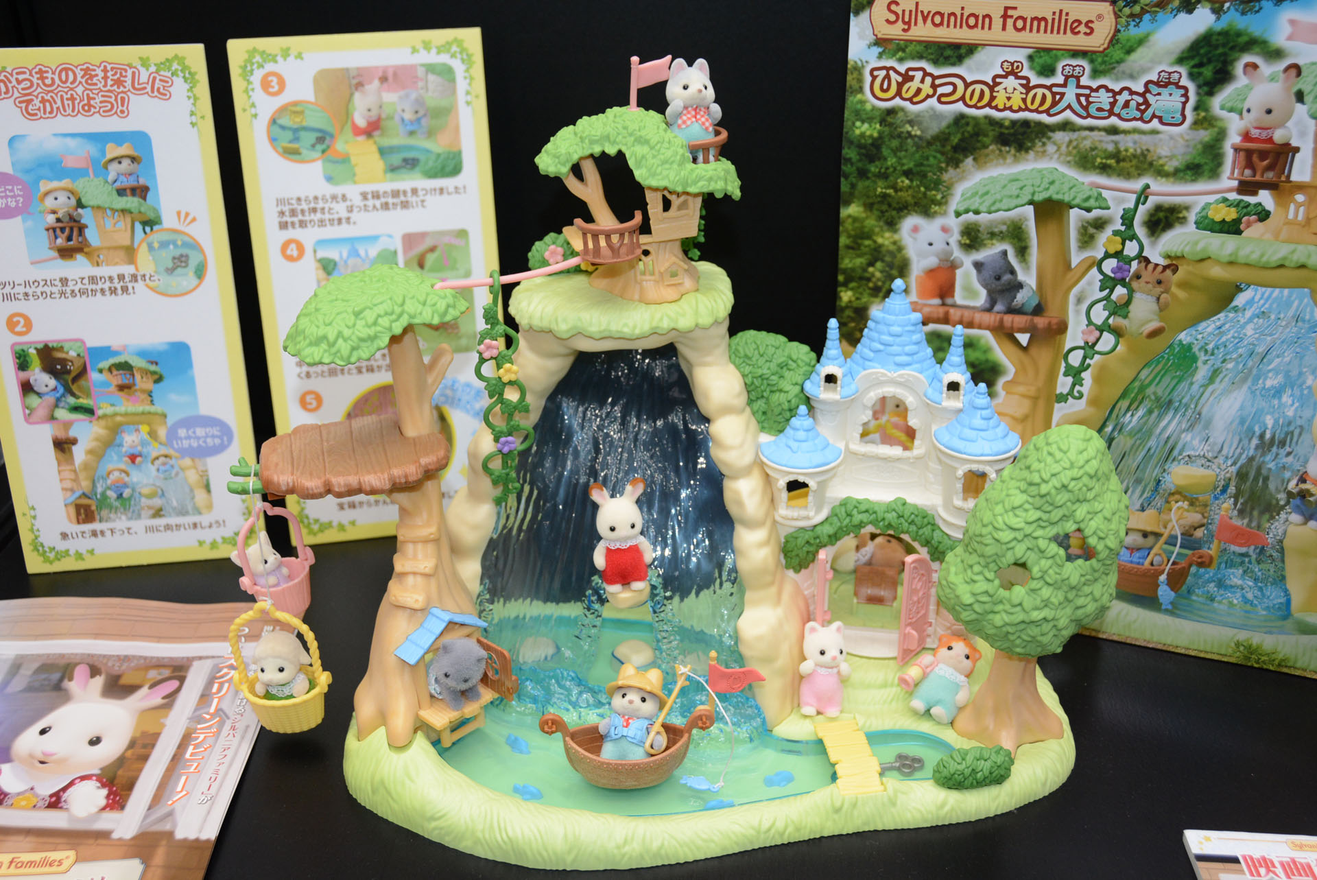 希少】【極美品】ナルニア国物語 ワードローブ ビーバー 街灯ジオラマ