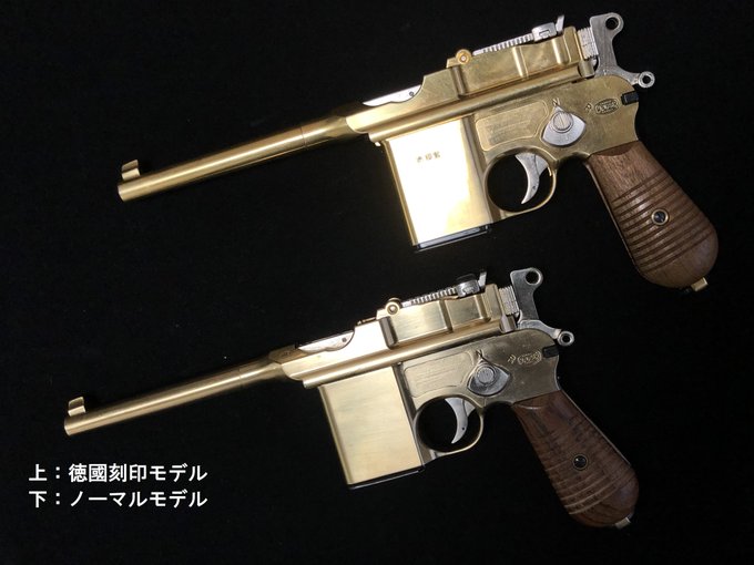 マルシン製モーゼルM712(モデルガン/ミリタリー/コスプレ) マルシン製