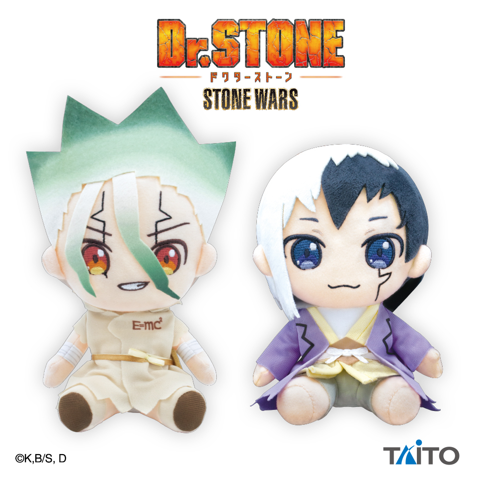 Dr.STONE デフォルメぬいぐるみ 千空 ゲン 2種13セット Dr.STONE