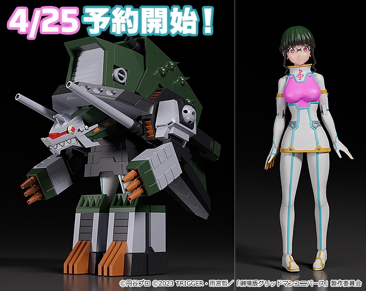 グリッドマン ユニバース」より可動フィギュア「THE合体 サウンドラス