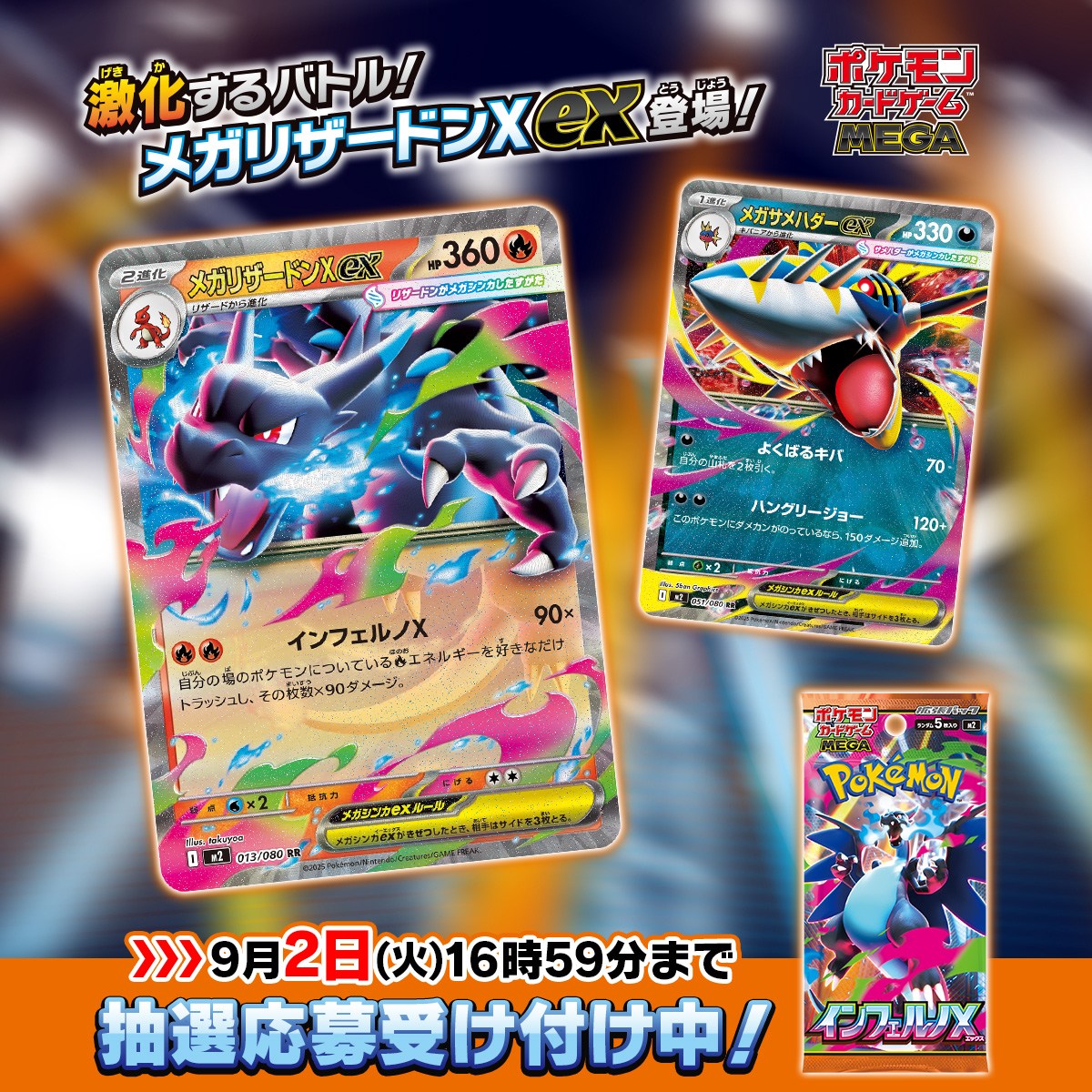 ポケモンカード インフェルノX 5箱 Amazon.co.jp: ポケモンカード