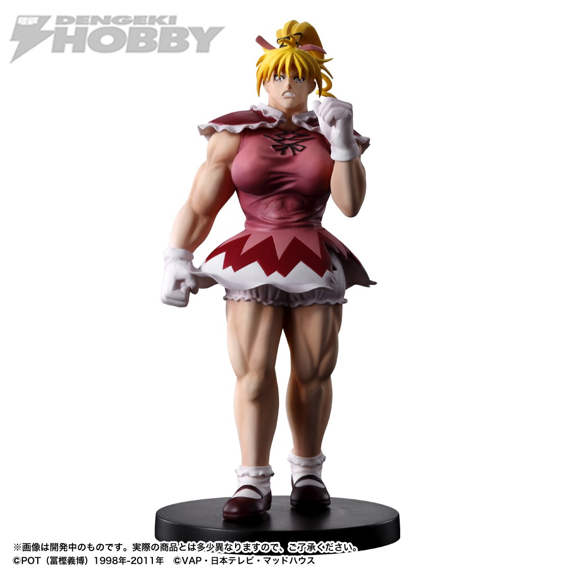 HUNTER×HUNTER』よりビスケの本来の姿がフィギュア化！ | 電撃ホビーウェブ