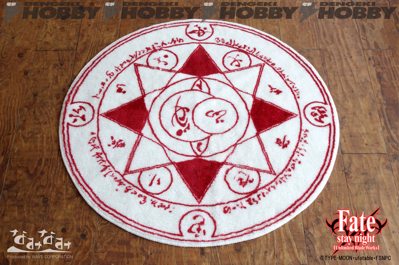 Fate stay night Heavens Feel 魔法陣 マット限定品 Fate/stay night