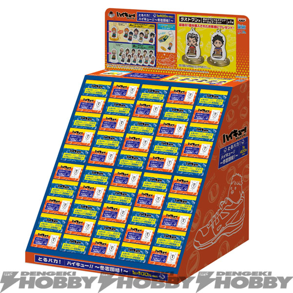 くじ、販促物付 ハッピーくじ ハイキュー 1ロット80点+ラストワン