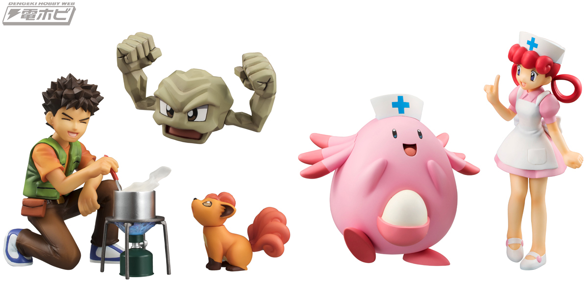 ポケットモンスター キャラクターズワールド VOL.3 タケシ＆ジョーイ