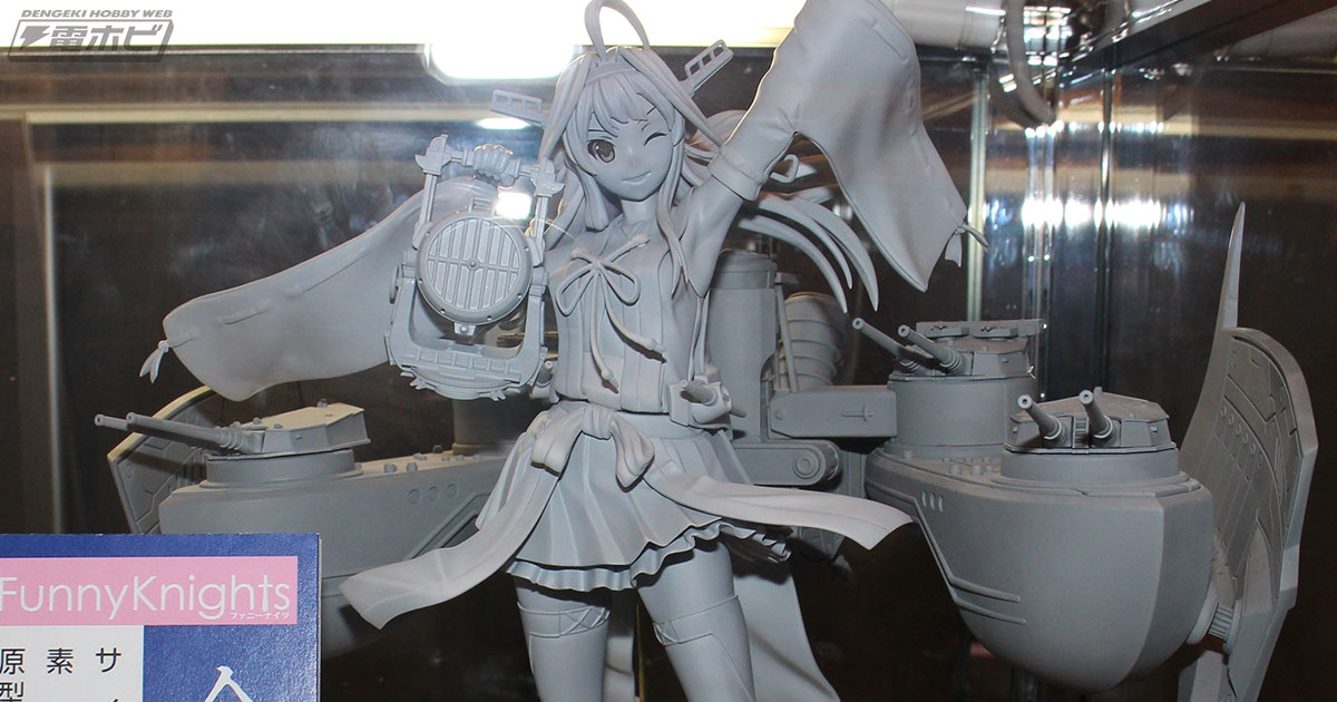 新作フィギュアも展示！第三回『艦これ』観艦式アフターレポート