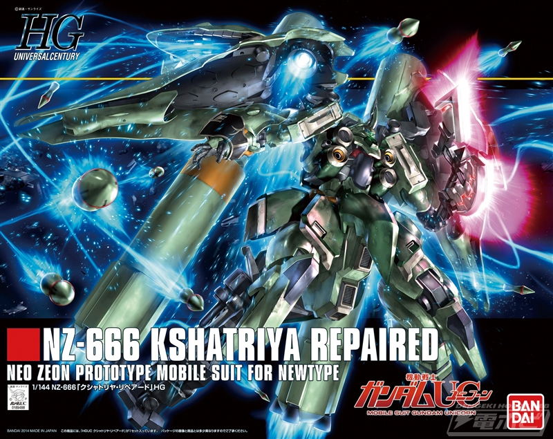 ガンプラで見る『機動戦士ガンダムユニコーン RE:0096』（その14）HGUC