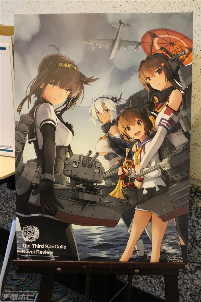 新作フィギュアも展示！第三回『艦これ』観艦式アフターレポート