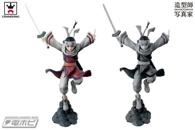 キングダム羌瘣 造形師×写真CREATOR×CREATOR フィギュア セット Amazon