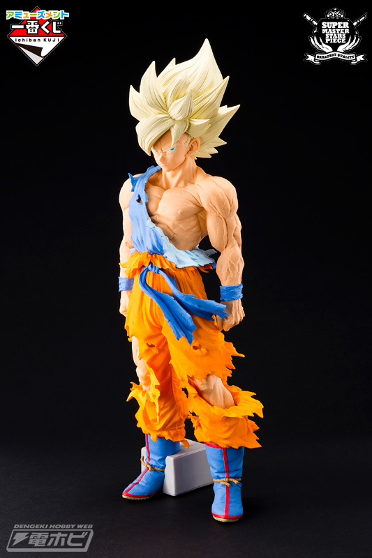 SMSP【超サイヤ人4孫悟空】2次元 ドラゴンボールGT SMSP マンガ