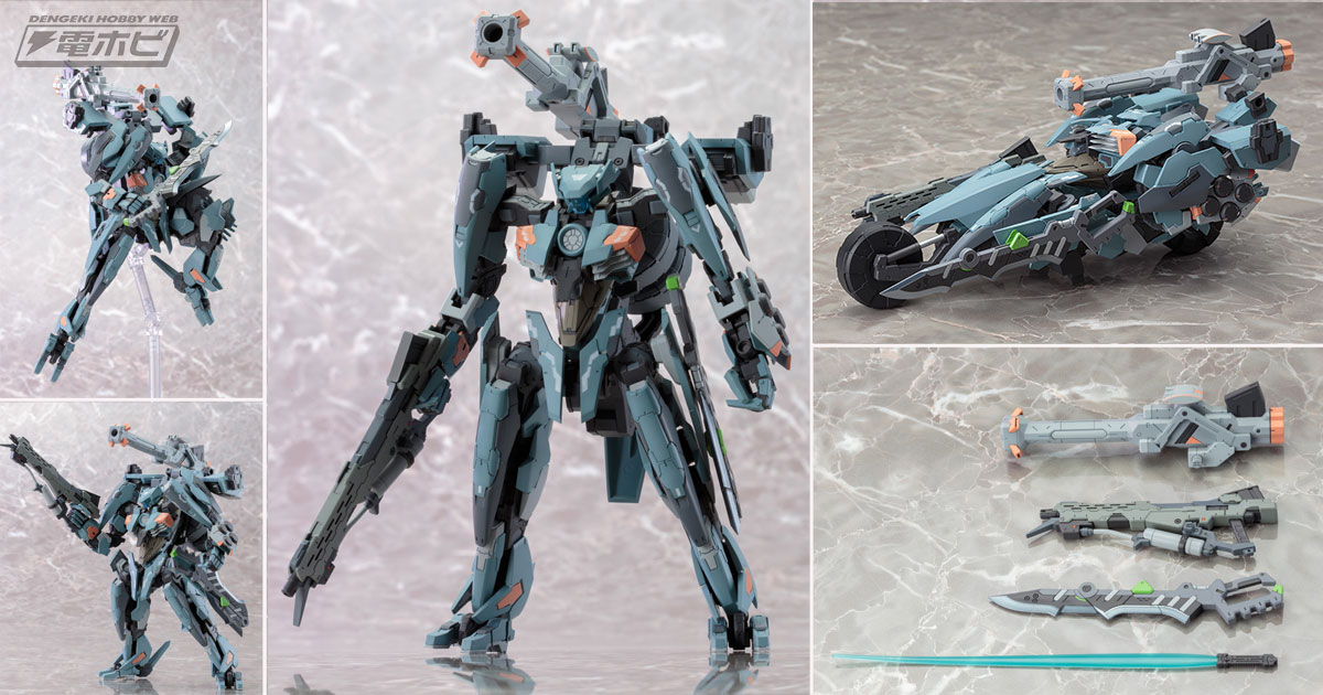 ゼノブレイドクロス』に登場するドール「フォーミュラ」がコトブキヤ