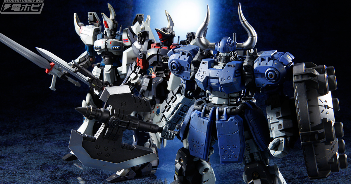 蘇る『装甲巨神Zナイト』――マリンカイザーを作る＜その3・塗装＋α編