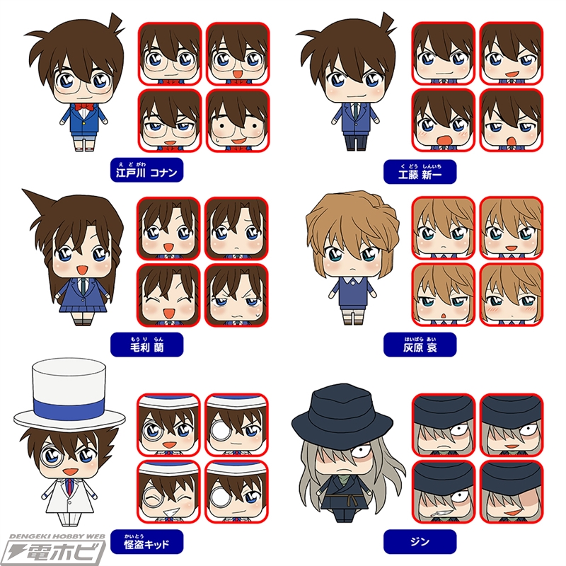 劇場版 名探偵コナン 純黒の悪夢 ジン カザリー Cazary アクリルバッジ