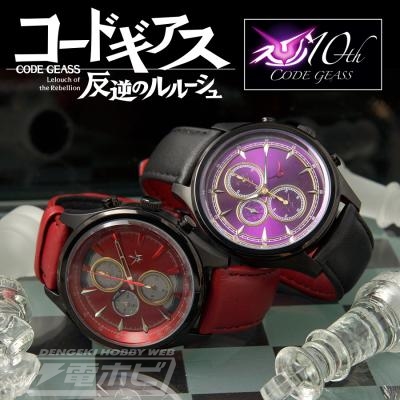 コードギアス 反逆のルルーシュ』10周年メモリアル腕時計が発売