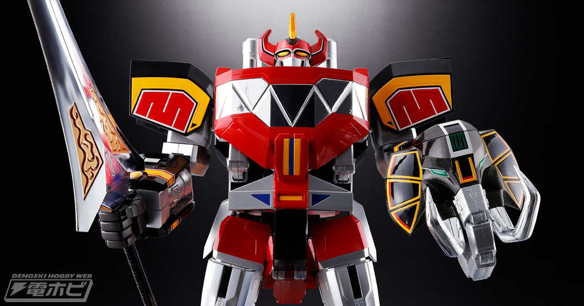 恐竜戦隊ジュウレンジャー』の大獣神が、超合金魂で復活！ | 電撃