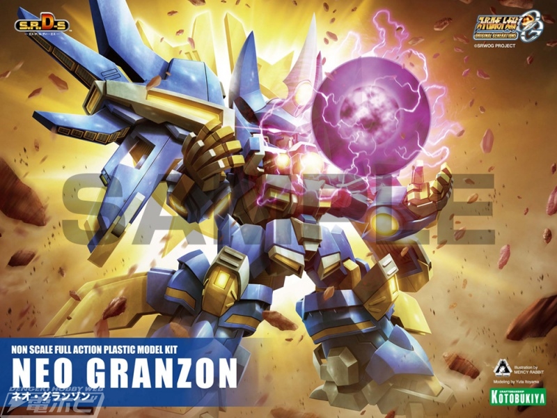 S.R.D-S「ネオ・グランゾン」の見どころは？モデラーに工作を加えたい