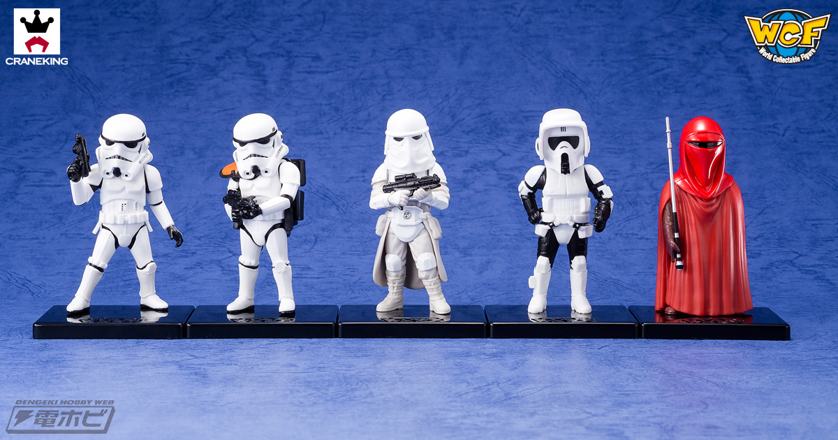 スター・ウォーズ』銀河帝国軍のトルーパーたちがバンプレストWCFに