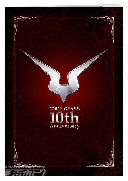 CODE GEASS 10th Anniversary サイン入りイラスト CODE GEASS 10th
