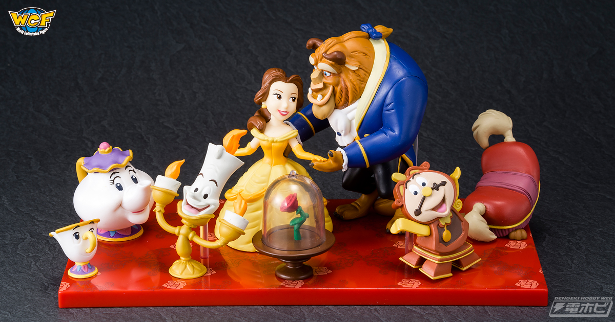 美女と野獣 フィギュア