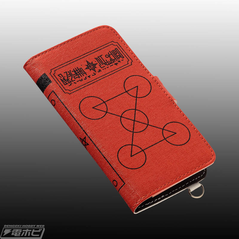 金色のガッシュベル!!』魔本型スマホケース第2弾登場！キャンチョメ