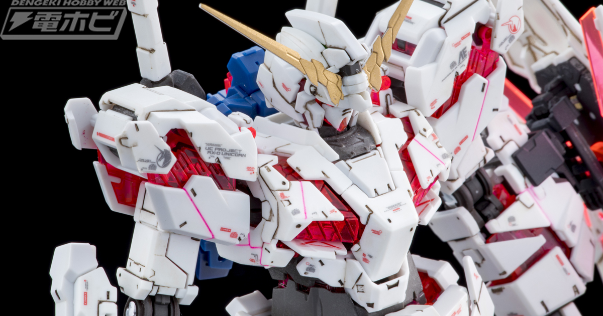 ガンプラまとめ売り ユニコーンガンダムいろいろ4点 MGEX 1/100