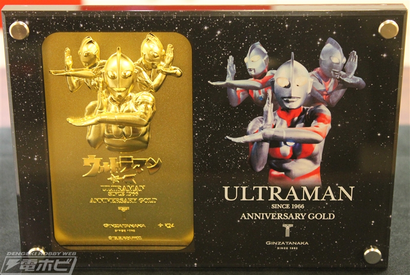 超限定1体1億円超】「純金ウルトラマン」出現！これが光の国の使者の