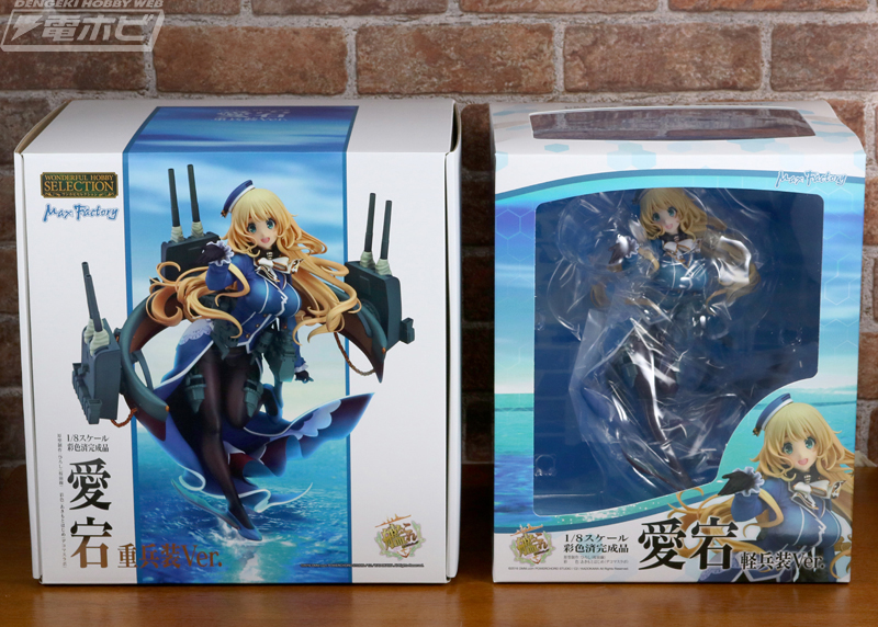 ほんわか癒やし系だけどボディはヘビー級☆『艦これ』愛宕 軽兵装Ver