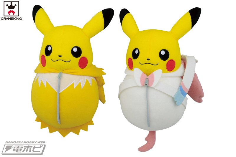 ポケモン ぬいぐるみまとまめ売り➕ロトムパッド➕モンスターボール