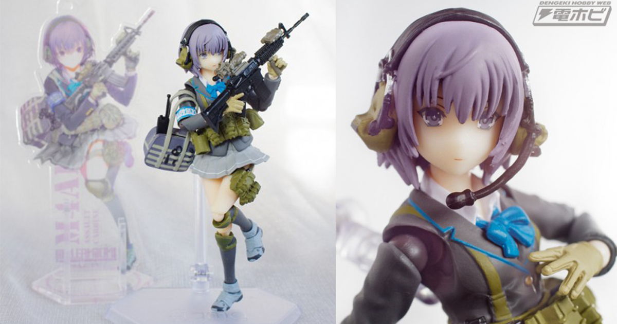 リトルアーモリー』より銃器を構えたポーズもバッチリ決まる「figma