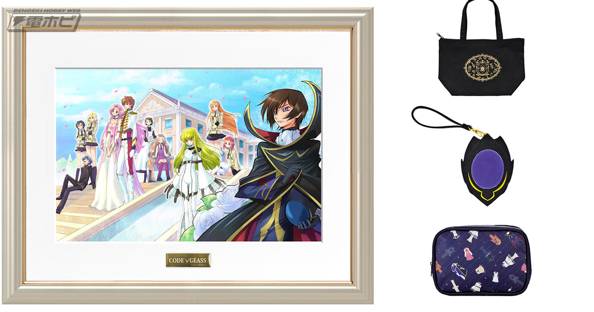 コードギアス 反逆のルルーシュ R2 複製原画 コードギアス 反逆の