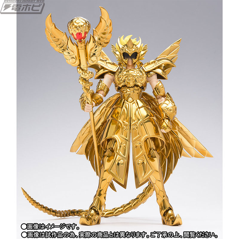 幻の黄金聖衣が初立体化！『聖闘士星矢』聖闘士聖衣神話EX 十三番目の