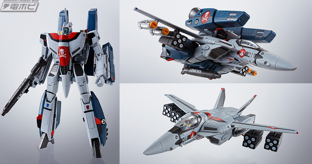 マクロス』VF-1A スーパーバルキリー（一条輝機）がエリントシーカーに