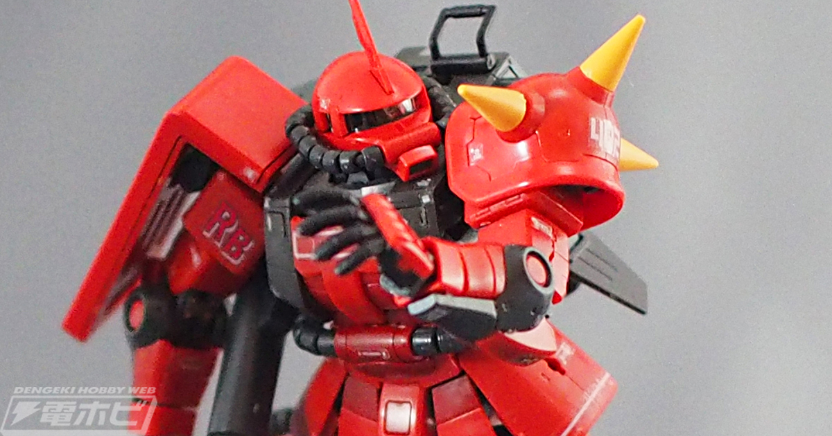 ガンプラ新作レビュー】「RG 1/144 MS-06R-2 ジョニー・ライデン専用