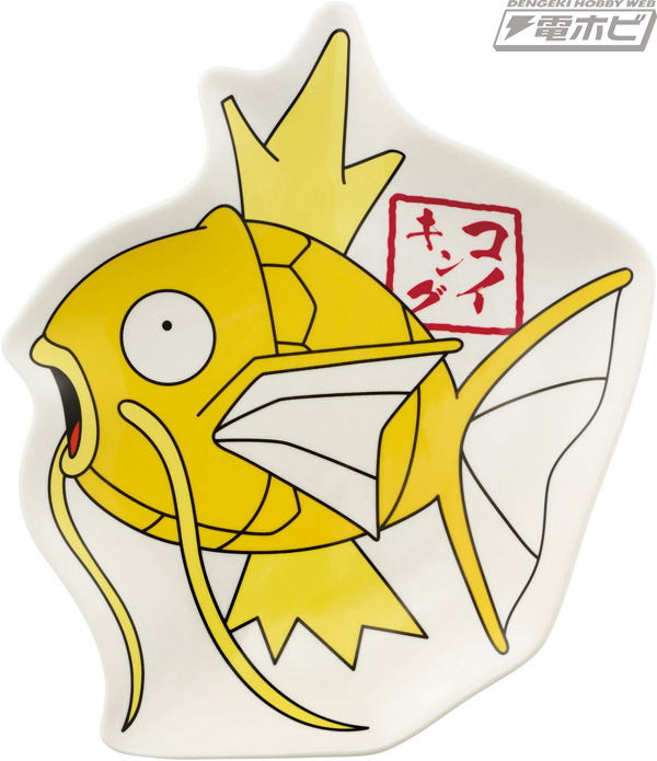 新品未開封 絶版 クリアファイル ピカチュウ コイキング 色違い