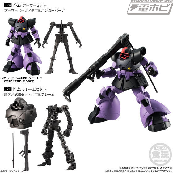 食玩「機動戦士ガンダム Gフレーム」に第2弾が登場！「Zガンダム