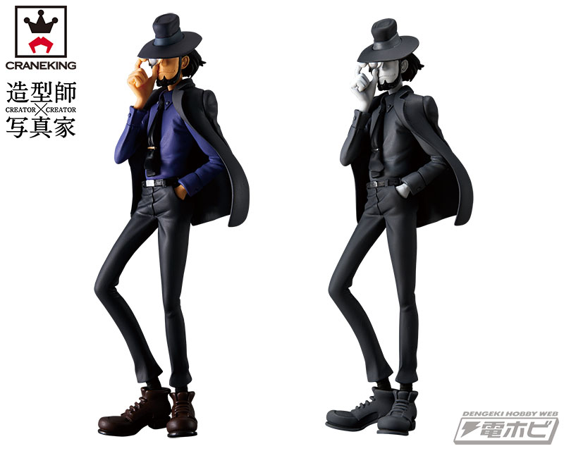 ルパン三世 PART5』から次元大介＆石川五ェ門＆銭形警部がバンプレスト