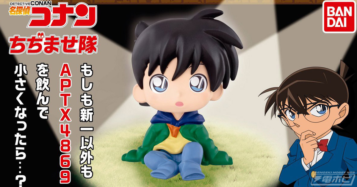 名探偵コナン ちぢませ隊」第1弾が再販スタート！怪盗キッド、安室透